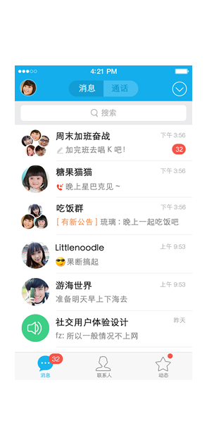 电话测压在线平台